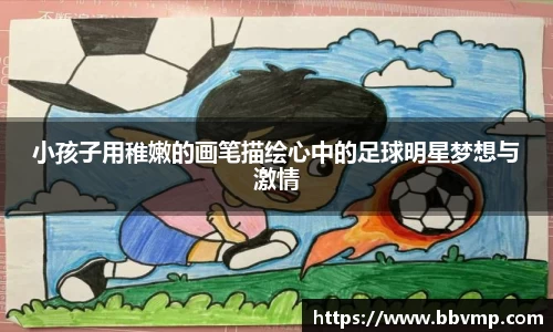 米兰体育官方网站