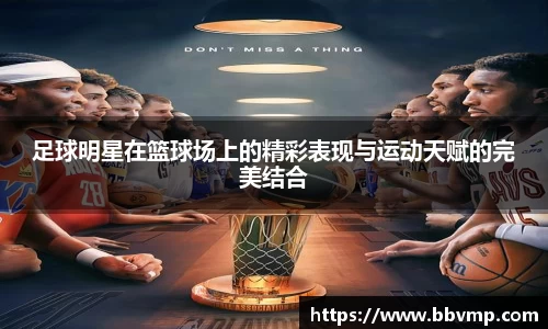 米兰体育官方网站