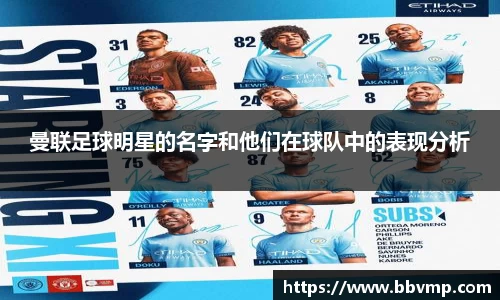 米兰体育官方网站